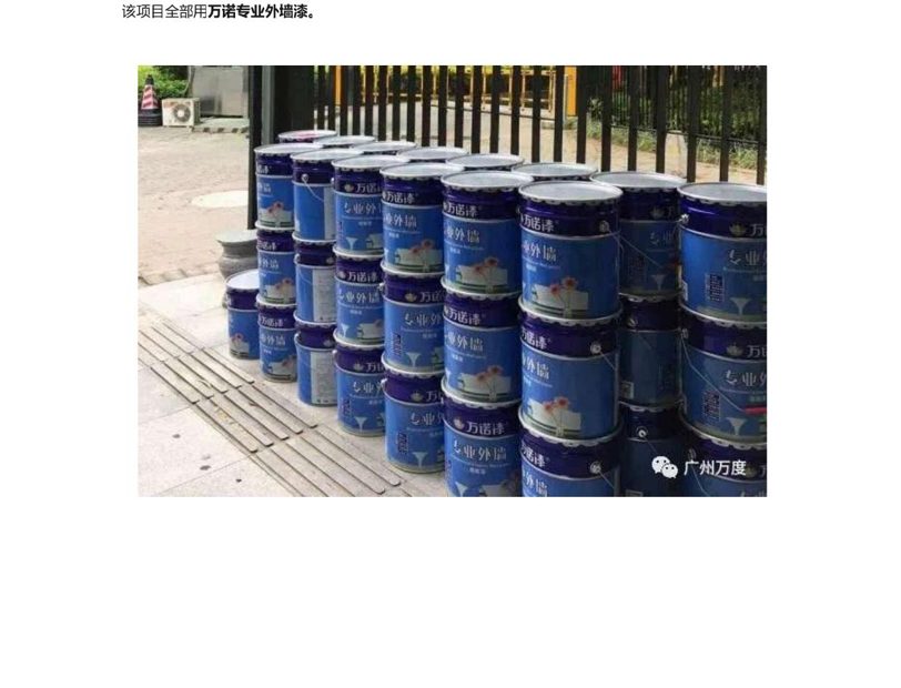 Shenzhen Xiangmihu Hancheng exterior wall renovation