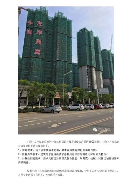 Zuo'an Lanting, Zhuhai